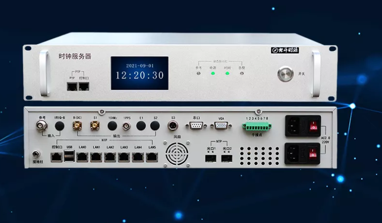 NTP服務(wù)器 NTP服務(wù)器